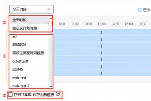 开云平台网站登录入口网址查询截图1